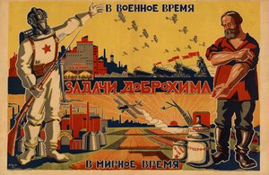 Dobrokhims opgaver af Д. Пыхов